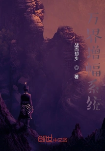 Ten Thousand Realms Amplification System