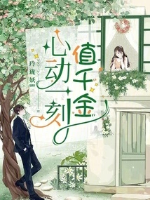 A Heartbeat is Worth a Thousand Dollars