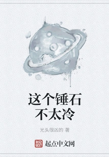 This Thresh is Not Too Cold