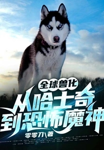 Global Lycanthropy: from Huskies to Terrifying Demons