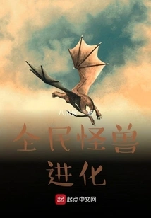 Monster Evolution for All