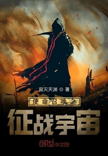 Call of Duty: Conquer the Universe