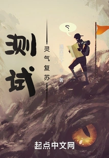 Aura Recovery Tester