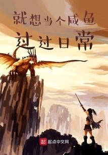 I Just Want to Live My Daily Life as a Salted Fish