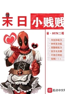 Doomsday Little Bitch