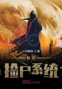 My Body Picking System