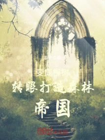 Become a Willow Tree and Build a Forest Empire in a Blink of an Eye