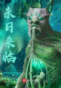 Mutation in the Future