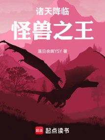 Time Travel at the Same Time: None of Them Are Human!