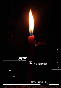 The Endless Breath of the Apocalypse