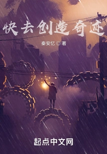 The Wonderful Power Song of Useless People with Superpowers