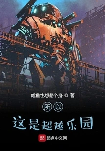 So This is Beyond Paradise?