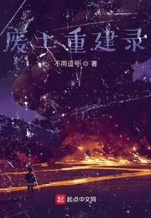 The First Year of Tongtian