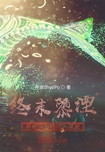 How Can Annii Be a God at the End of the World?