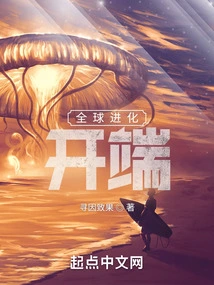 Global Evolution Starts with Controlling Speed