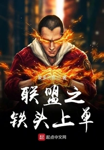 Alliance's Top Laner