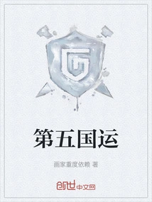 Fifth National Games