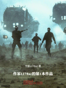 Apocalyptic Crisis 1