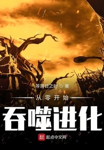 Devouring Evolution from Scratch