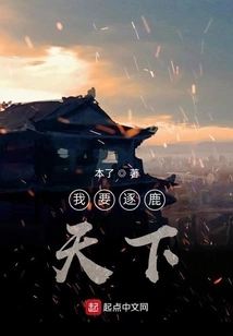 I Want to Compete in the World