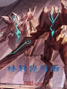 Lin Xuan's Spiritual Practice Version