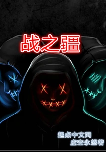 The Territory of War