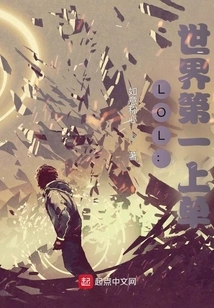 Lol: the Best Top Laner in the World