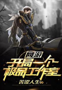 Online Games: Start a Top-notch Studio