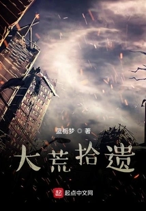 Scavenging in the Wasteland