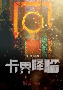 The Card World is Coming