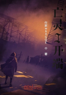 The Beginning of the Undead I