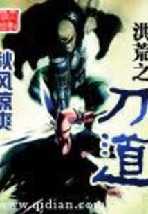 The Way of the Sword