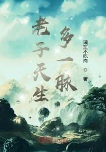 I Was Born with Multiple Veins