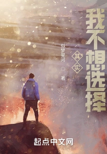 I Became a God in a Weird Game!