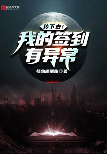 Pass it On! There is Something Wrong with My Check-in