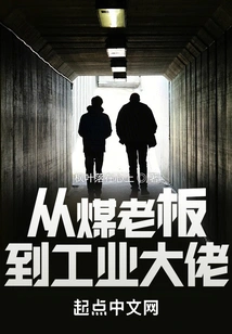 From Coal Boss to Industrial Boss