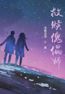 Redemption Puppet Master