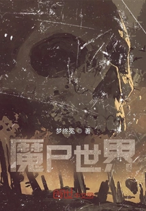 World of Demonic Corpse