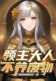 Lord, Don't Raise Waste