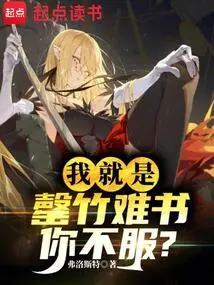 You Don't Accept That I Have so Many Words to Write About?