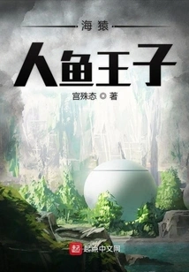 Sea Monkey Mermaid Prince