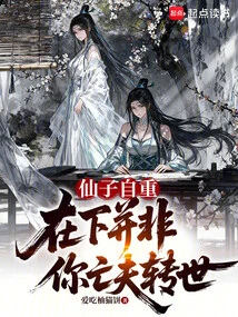 Fairy, Respect Yourself, I Am Not the Reincarnation of Your Deceased Husband