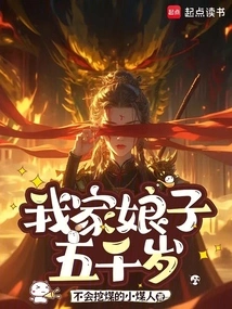 My Empress Wife Came from Five Thousand Years Ago