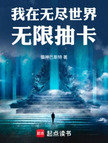 I Stack Q Infinitely in Another World