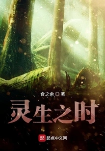 Time of Spiritual Birth