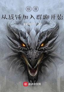 Comprehensive Comics, Starting from Warhammer Joining the Group Chat