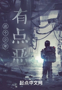 This Boy is a Little Cold