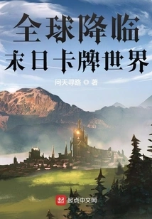 Global Doomsday Card World