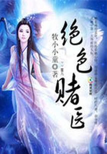 Stunning Gambling Doctor