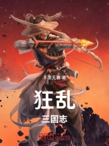 Crazy Three Kingdoms